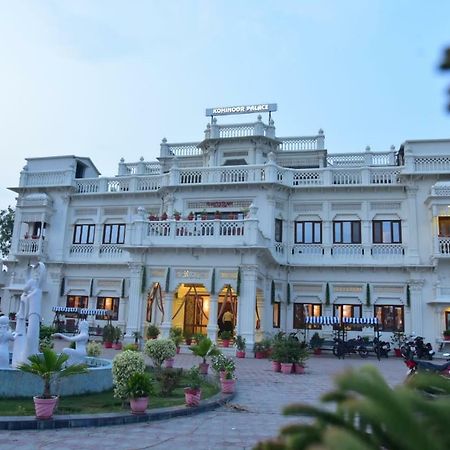 Kamay The Kohinoor Palace - A Heritage Hotel Faizābād المظهر الخارجي الصورة